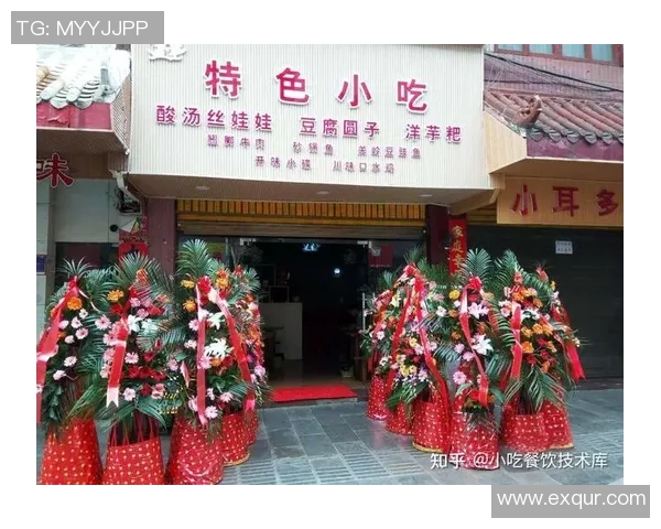 小吃加盟新机遇 探索独特特色美味助力创业成功